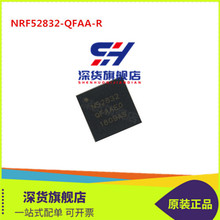 ʢ NRF52832-QFAA-R NRF52832 bQFN48 o{ICоƬ