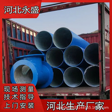 ����䓹ܵ�ͨ�L�����ܵ��p�@�Aɰ��������ˮ���۹ܵ���|���o��