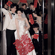 结婚迷你小对联拍照电梯婚礼跟拍道具婚房布置装饰喜字门贴麦太保