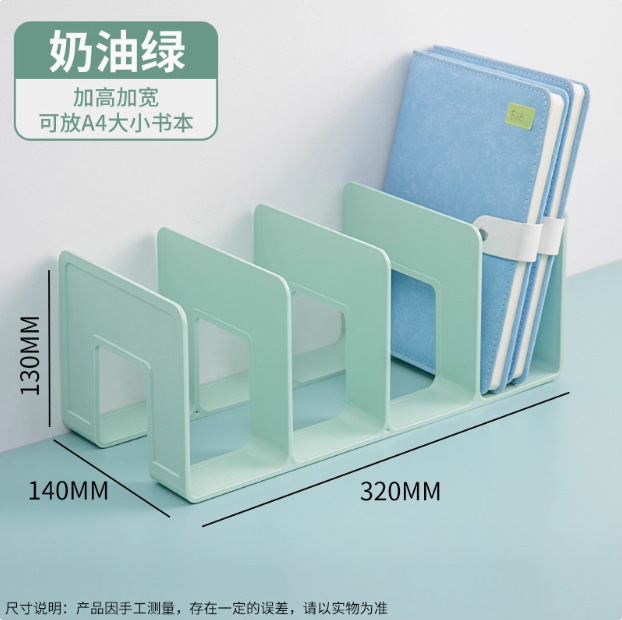 书立架阅读架文件收纳大号立式四联文件框办档案书本分层收纳挡板|undefined