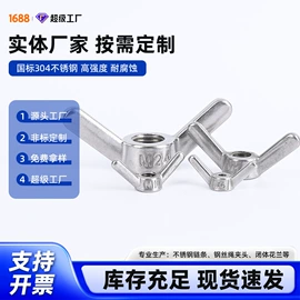 其他索具;螺栓;起重链条