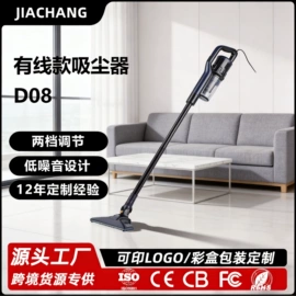 家用吸尘器;便携式吸尘器