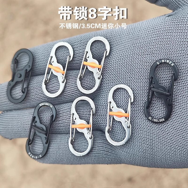Lockable Figure-Eight Stainless Steel Quick-Hook Buckle for Outdoor Backpacks, Zipper Bag Chain Buckle, Anti-Theft S-Shaped Keychain Lockable Figure-Eight Stainless Steel Quick-Hook Buckle for Outdoor Backpacks, Zipper Bag Chain Buckle, Anti-Theft S-Shaped Keychain