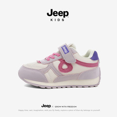 Jeep童鞋儿童运动鞋2025新款防滑减震女童跑步鞋春秋款男童阿甘鞋