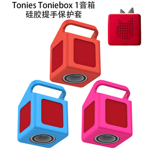 �m���Tonies Toniebox 1������z���ֱ��o�׷�ˤ�ռ{����ɫ���s