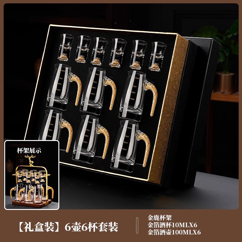 Copa de licor de lámina de oro conjunto de vidrio de cristal dos dos puntos jar Jinshan taza de bala porta taza doméstica mayorista