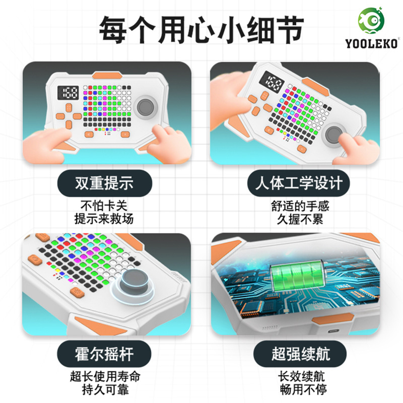 超级智能密码机 逻辑推理机数独四子棋游戏思维训练儿童益智玩具|undefined