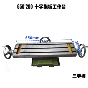 650/800/1000ʮ���ϰ廬̨  ���I����㊴�̨�����݆����̨����