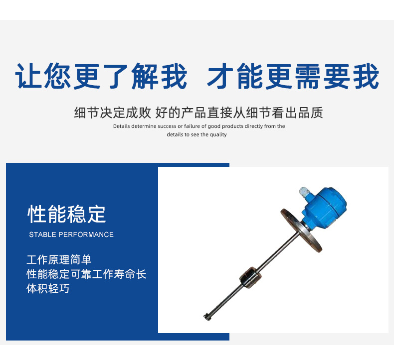 连杆浮球液位开关