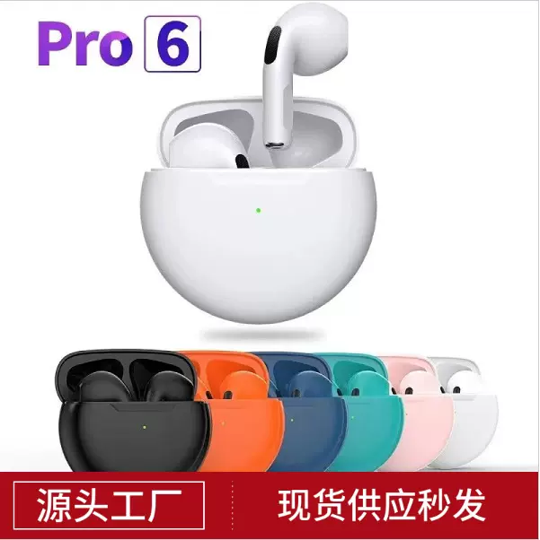 跨境新款Pro6蓝牙耳机tws无线运动超长续航Pro4 三四五代蓝牙耳机