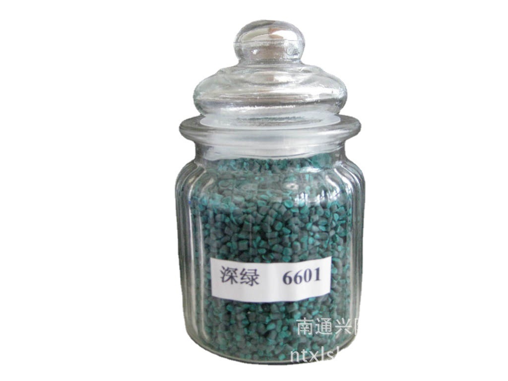 兴隆塑料色母粒 深绿 各色色母粒