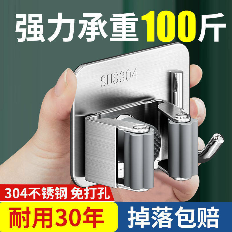 Bathroom Storage Rack Wall-Mounted Mop Holder Stainless Steel No-Drill Bathroom Cloth Mop Broom Storage Rack for Behind the Door Wall