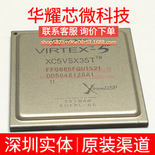 XC5VSX35T-1FFG665I ȫ��ԭ�b ���bBGA-665 �ɾ���߉݋����