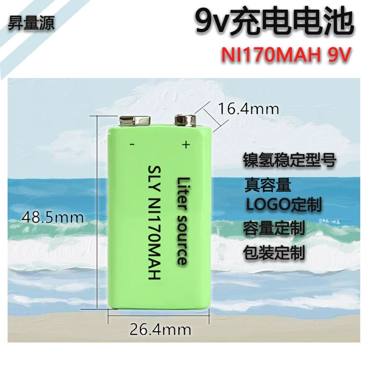 Зарядное устройство Square, универсальный микрофон, 9V