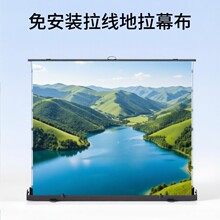 ��������Ļ��ͶӰ�x�����y�Ƅӵ���ʽ����100�����ͶӰĻ��