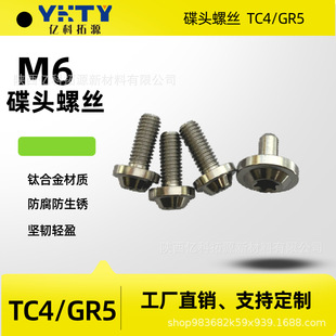 ⁺Ͻ���^�ݽzM2M6M8M10M24⁺Ͻ�TC4GR5