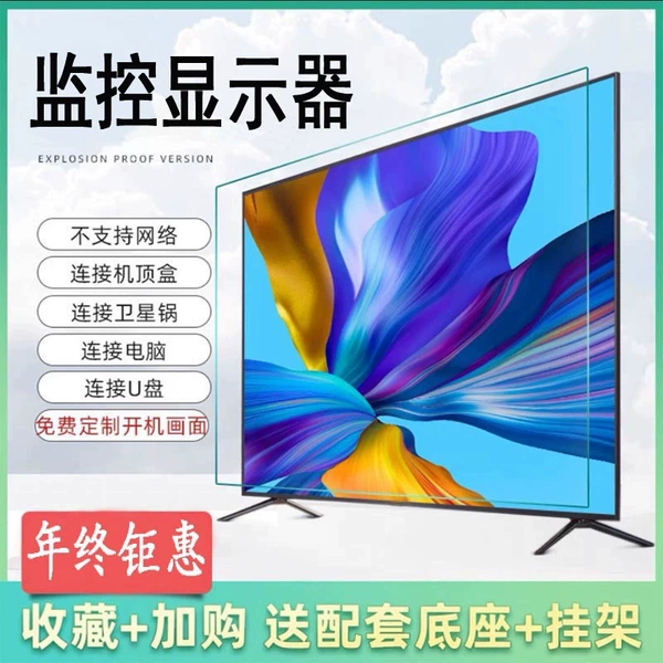 32inch, 74×43cm, 0inch