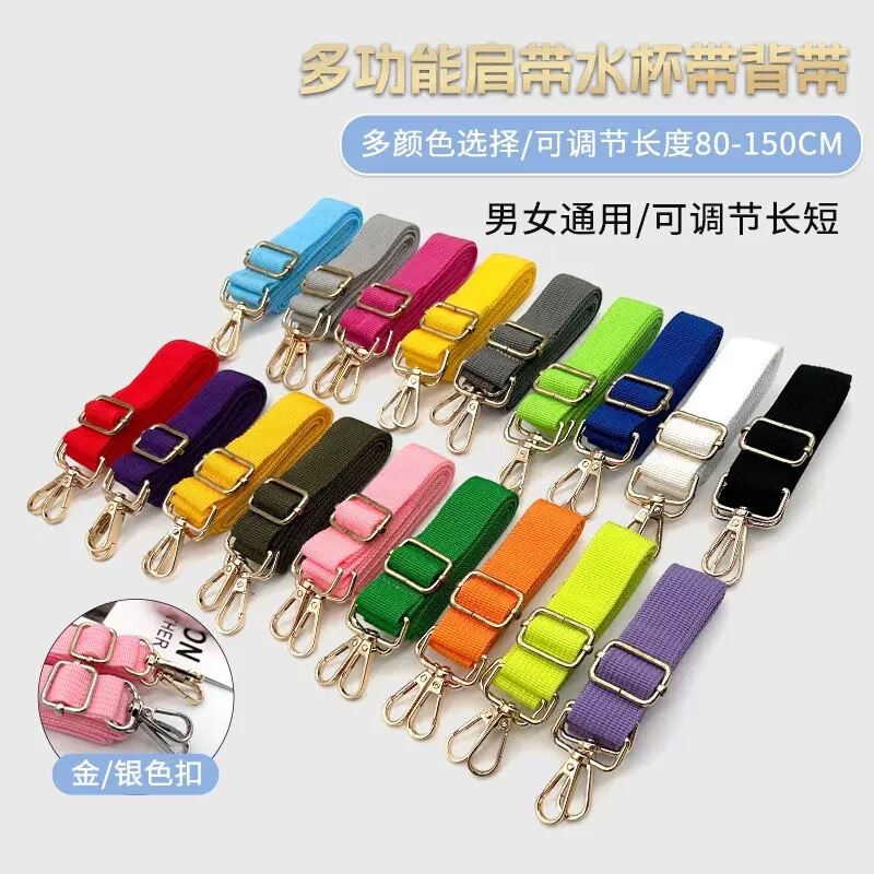 Bag Shoulder Strap Crossbody Strap Laptop Bag Wide Speaker Camera Bag Strap Accessories Water Bottle Strap Solid Color Trendy Shoulder Strap