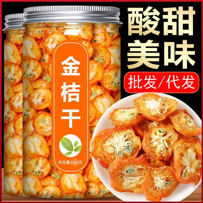Фруктовый чай с Кумватом, 100 грамм