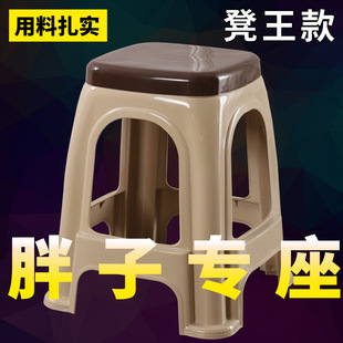 Extra Thick Gloss Plastic Stool Household Thickened Dining Table Stool High Stool Adult Plastic Chair Large High Stool Strong