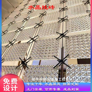 Ultra-Clear Crystal Brick Screen Glass Brick Hot-Melt Crystal Hanging Piece Stainless Steel Partition Square Diamond Brick Background Entrance
