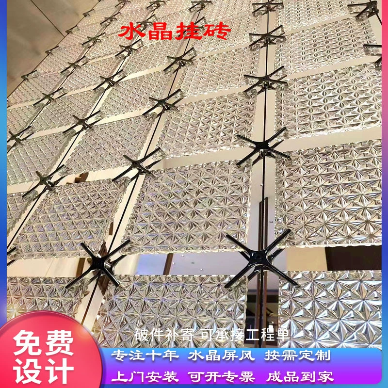 Ультрапрозрачный кристаллический стеклянный блок, термоплавкий кристаллический подвесной элемент, перегородка из нержавеющей стали, квадратный алмазный блок для фоновой стены в прихожей