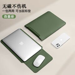 Apple Lenovo Huawei 14 インチ 15.6 女性用電源バッグに適した非磁性ラップトップ スリーブ