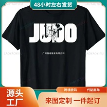 Judo Martial Arts Teacher Gift T-shirt Setwear Outdoor Cloth