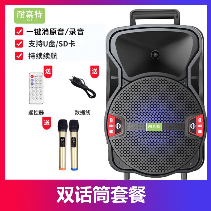 12 pulgadas cuadrada danza barra de tracción altavoz móvil portátil al aire libre K canción fábrica de sonido al por mayor Bluetooth inalámbrico 5.0