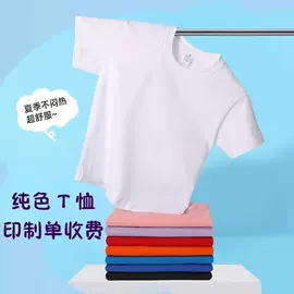男式T恤;男式卫衣;童T恤