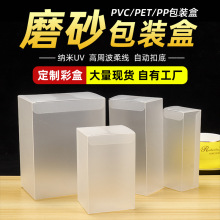 ���Ϻж���pvc���b��ppĥɰб�y͸����ɫ�YƷ��pet�z�ж���logo