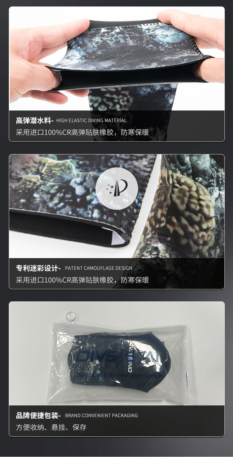 星禾珊瑚潜水袜_02 (17).jpg