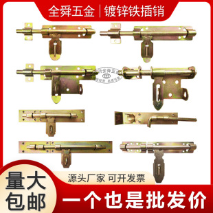 加厚加粗镀彩锌铁门栓老式焊接板栓可挂锁横插销铁门大门防盗门闩-阿里巴巴
