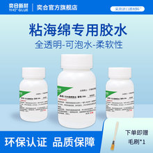 PVA���d�zճ�� ͸��ܛ�Ե͚�ζ�h��ճ�����޴��|�l���޲������zˮ