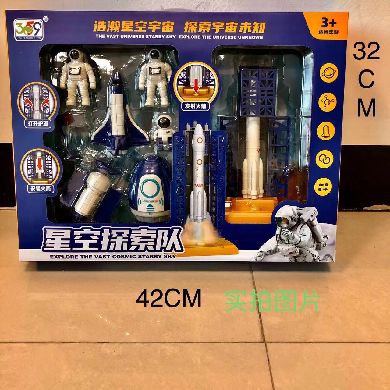 Modelo de transbordador espacial de 41 cm, cohete Shenzhou para niños, caja de regalo portátil, clase de entrenamiento de astronautas, pequeño regalo de juguete image 10