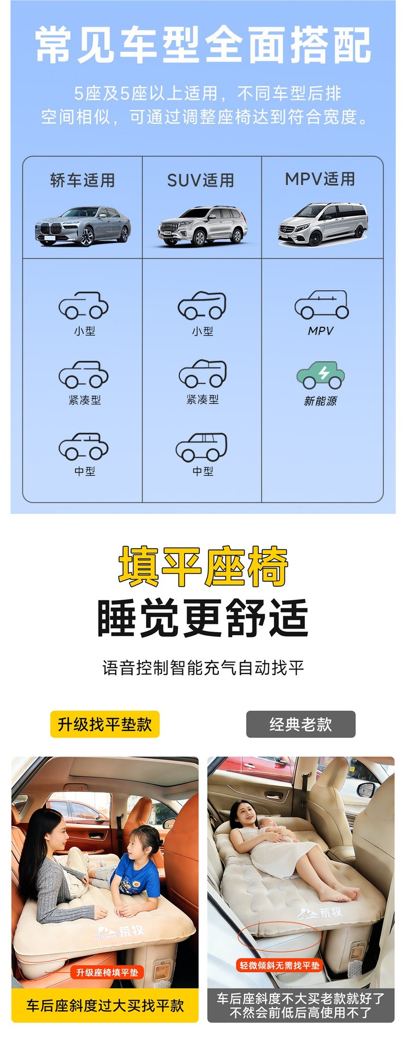 Aramaki automatic inflatable car mattress, rear seat sleeping pad, travel mattress, car air mattress, in-car sleeping gadget