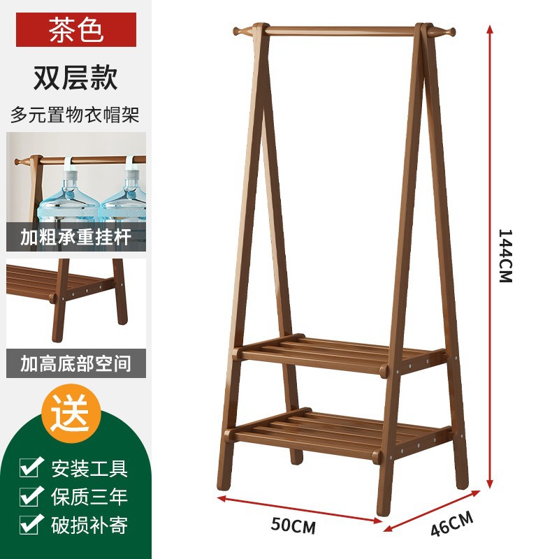 205 브라운 | 더블 레이어 (50*46*144) cm