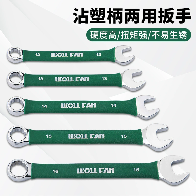 Набор инструментов для смачиваний двойного назначения 8-32 мм зеркальный слива отверстие двойной головки ручной тупой гаечный ключ