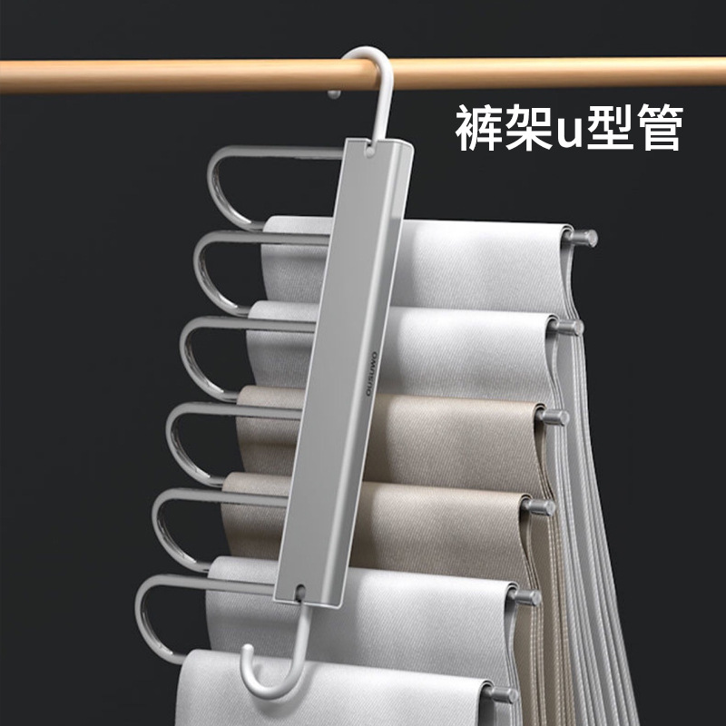 伸缩裤架u型管定制 可调节组装长度裤架衣服领带内衣多件收纳衣架