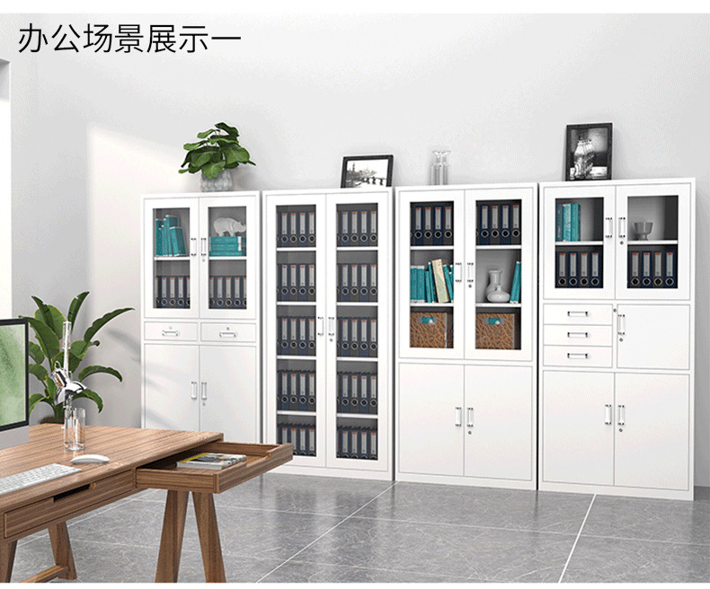 多门文件柜.jpg