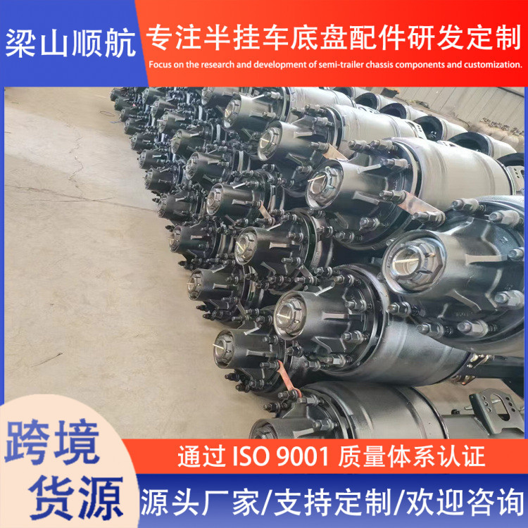 Source Manufacturer Semi-Trailer Axle Drum Brake Bridge 13-Ton 16-Ton German-Style American-Style Axle 20-Ton Axle