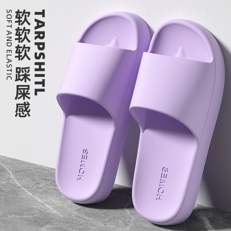 보라색 [간단한 글자]