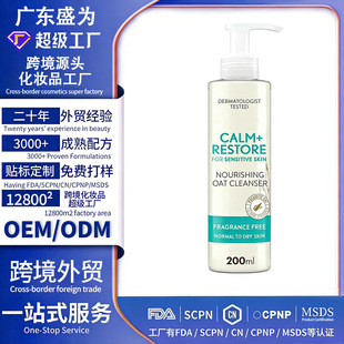 �羳���Ƽӹ����������o��ĭ������Facial cleanser�m�����м��w