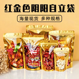 其他食品包装;塑料食品袋;生鲜水果包装