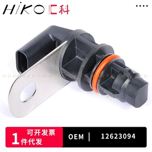 12623094 For Chevrolet Auto Parts Crankshaft Position Sensor