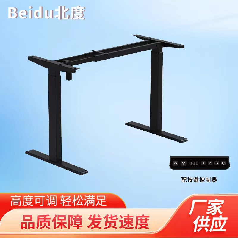单电机自动升降桌架办公学习家用电竞桌升降桌架金属商用办公桌架
