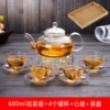 600ml teapot+4 cup+heart -shaped base+tea tray