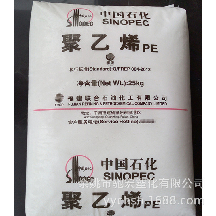 HDPE 福建联合 DMDA8008 高刚性 包装容器-塑料容器 聚乙烯塑料