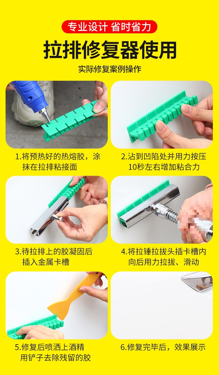 Car depression repair artifact car depression suction cup door seamless suction pit tool suction puller pull sheet metal wholesale