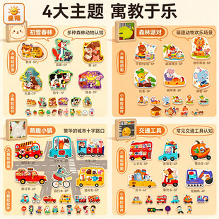 ����ƴ�D��ͯ������� 3-6�q���ｻͨ���߈���ƴ������J֪ľ��ƴ